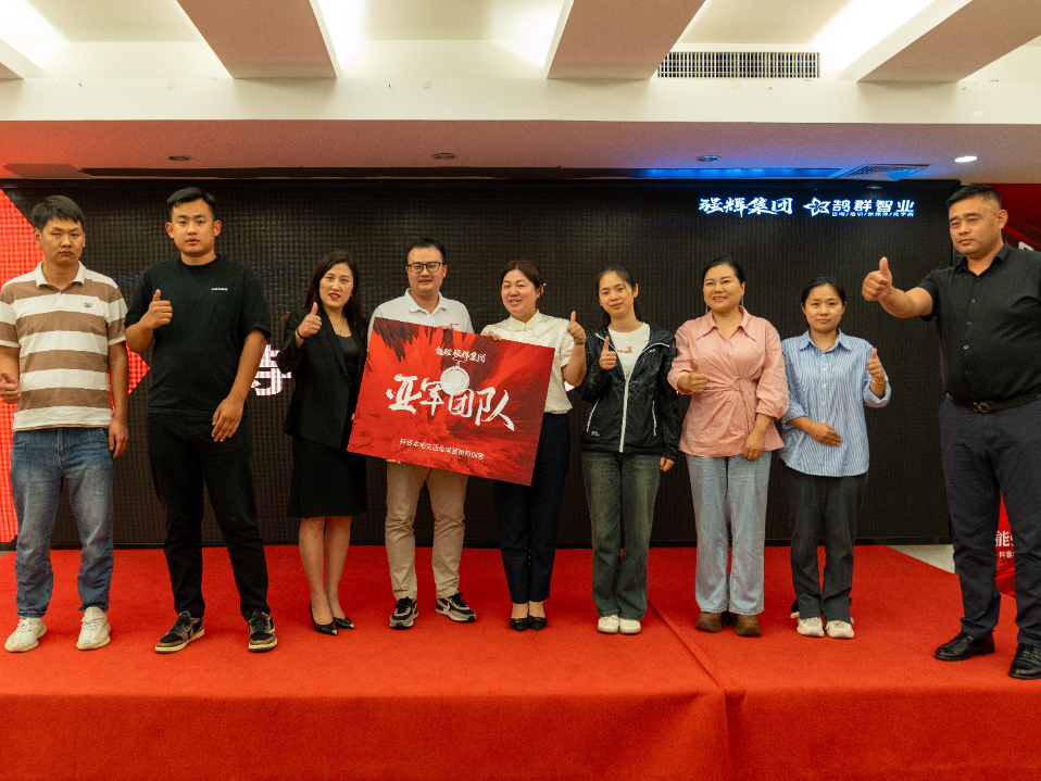 持續賦能!強輝2024星火計劃標桿特訓營圓滿收官(圖18) 持續賦能!強輝2024星火計劃標桿特訓營圓滿收官(圖18)