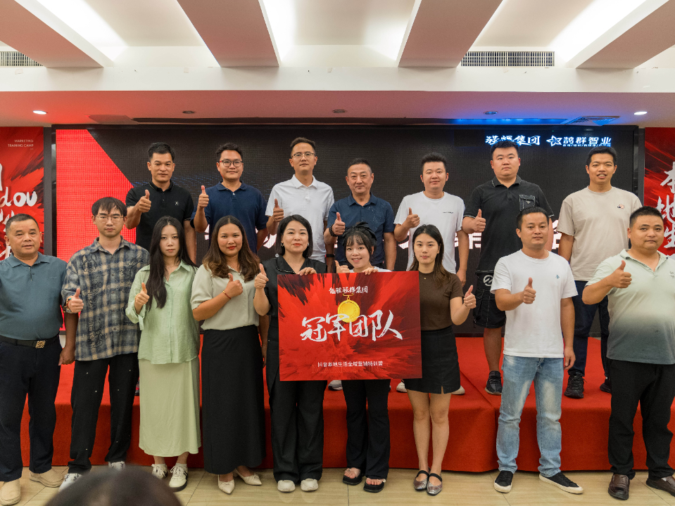 持續賦能!強輝2024星火計劃標桿特訓營圓滿收官(圖17) 持續賦能!強輝2024星火計劃標桿特訓營圓滿收官(圖17)