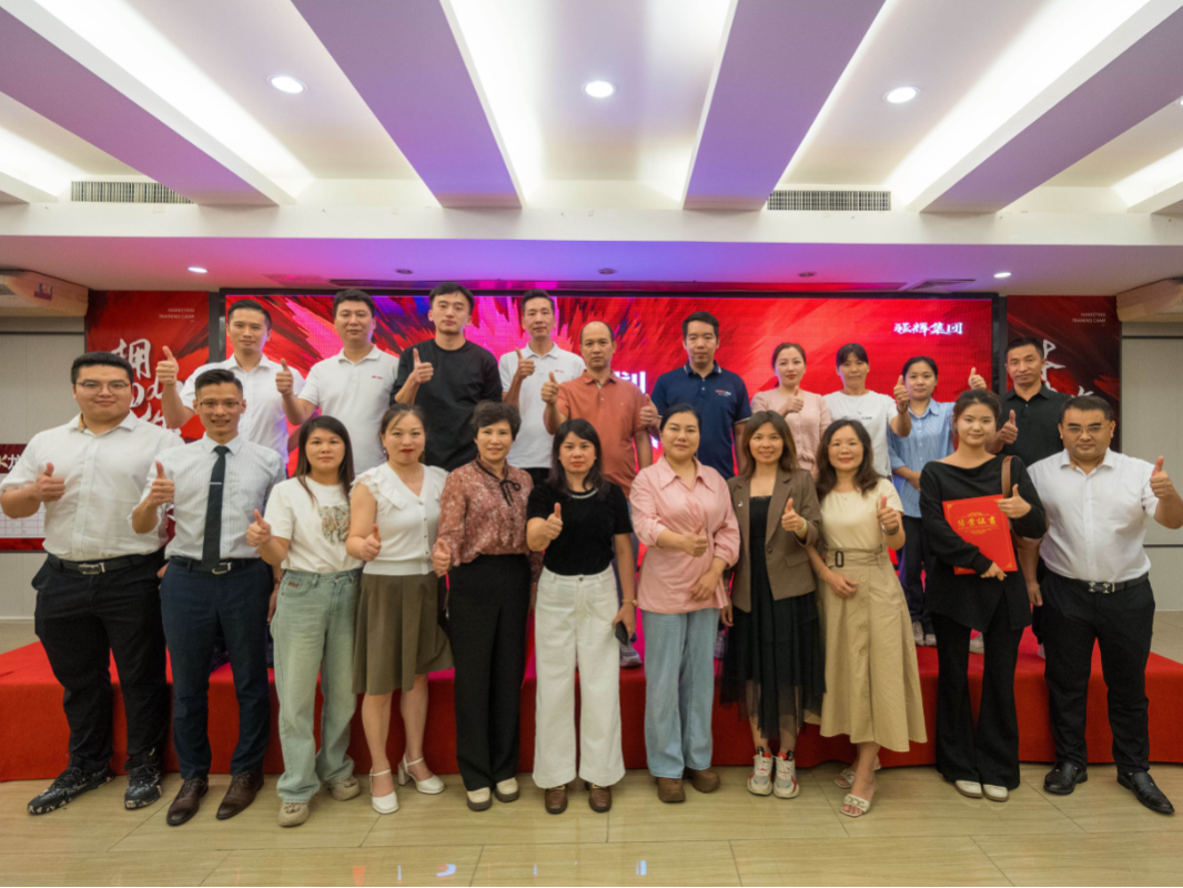 持續賦能!強輝2024星火計劃標桿特訓營圓滿收官(圖20) 持續賦能!強輝2024星火計劃標桿特訓營圓滿收官(圖20)