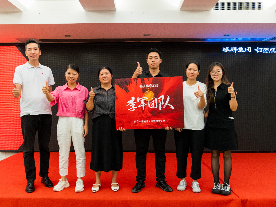 持續賦能!強輝2024星火計劃標桿特訓營圓滿收官(圖19) 持續賦能!強輝2024星火計劃標桿特訓營圓滿收官(圖19)