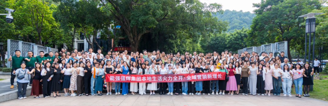 持續賦能!強輝2024星火計劃標桿特訓營圓滿收官(圖22) 持續賦能!強輝2024星火計劃標桿特訓營圓滿收官(圖22)