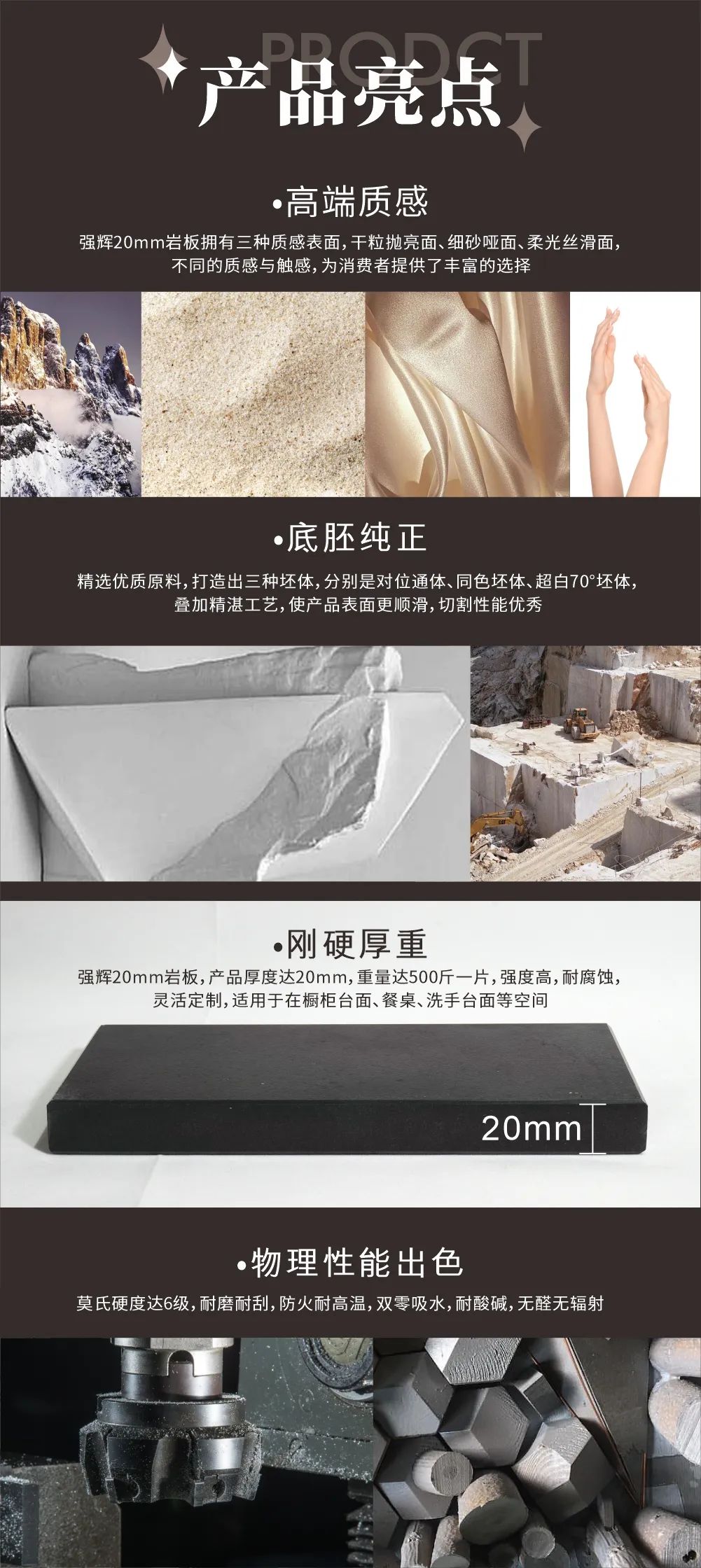 新品上市 | 強輝高端大巖板,為空間開拓無限可能(圖3) 新品上市 | 強輝高端大巖板,為空間開拓無限可能(圖3)