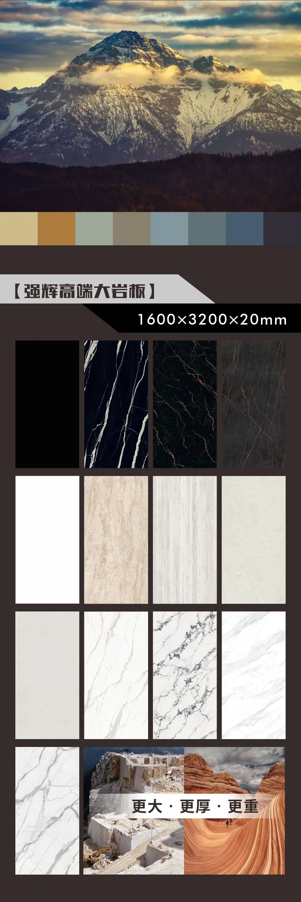 新品上市 | 強輝高端大巖板,為空間開拓無限可能(圖2) 新品上市 | 強輝高端大巖板,為空間開拓無限可能(圖2)