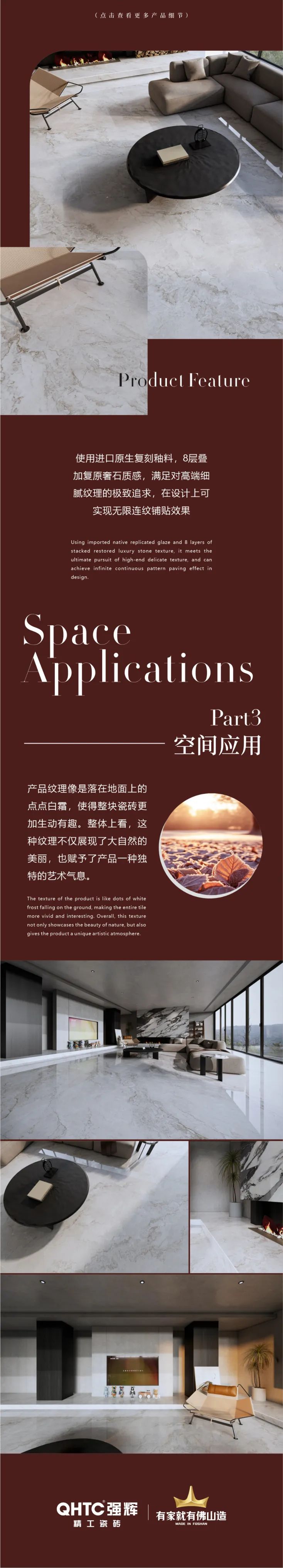 質(zhì)感原生石 | 霜降,賦予空間獨特的藝術(shù)氣息(圖3) 質(zhì)感原生石 | 霜降,賦予空間獨特的藝術(shù)氣息(圖3)