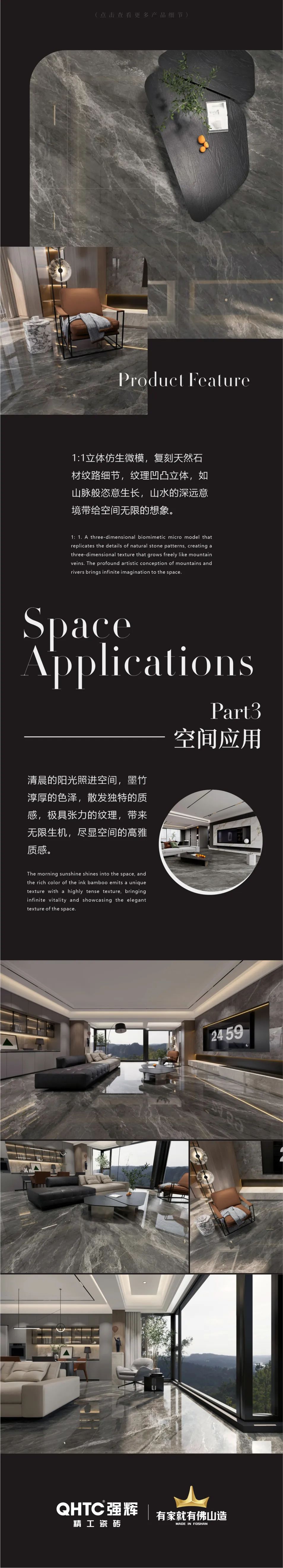 質感原生石 | 墨竹，極具張力的紋理，帶給家居無限生機(圖3)