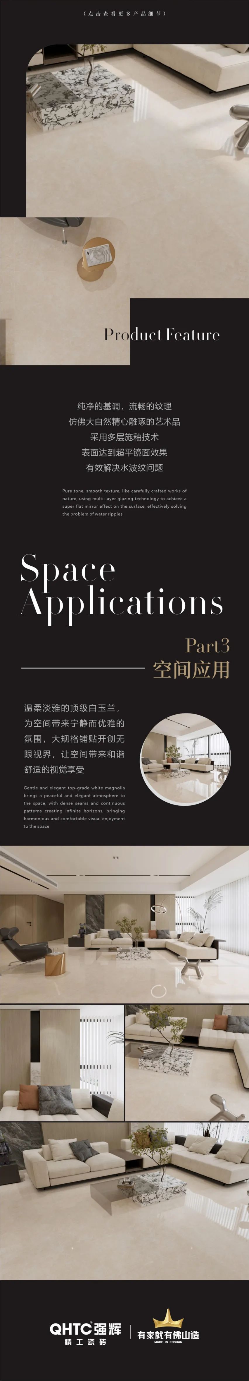 質(zhì)感原生石 | 頂級(jí)白玉蘭,讓空間自帶優(yōu)雅氣息(圖3) 質(zhì)感原生石 | 頂級(jí)白玉蘭,讓空間自帶優(yōu)雅氣息(圖3)