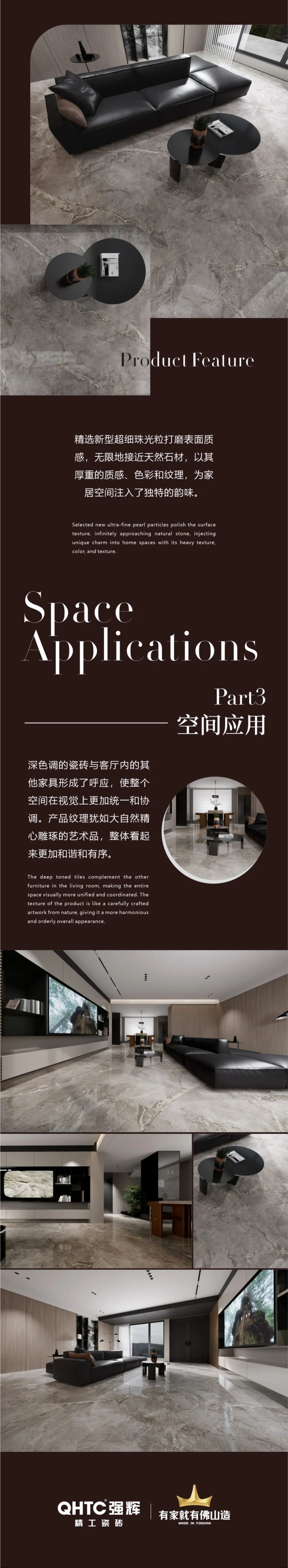 質(zhì)感原生石 | 澄瀾,為家居空間注入獨(dú)特的韻味(圖3) 質(zhì)感原生石 | 澄瀾,為家居空間注入獨(dú)特的韻味(圖3)