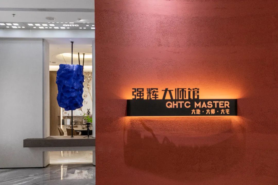 喜報 | 強輝斬獲陶瓷與陳設軟裝雙入圍獎！(圖19)