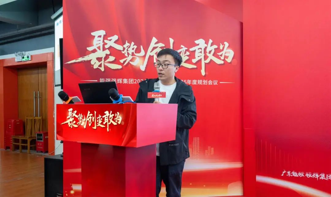 聚勢·創變·敢為 | 強輝集團2025年迎新晚會圓滿結束，共繪未來新藍圖(圖10)