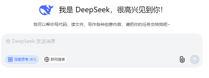 DeepSeek,你可太懂強輝精工瓷磚了!