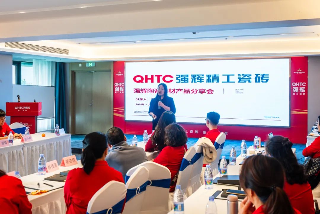 聚勢(shì)共鑒?標(biāo)桿領(lǐng)航 | 強(qiáng)輝2025區(qū)域培訓(xùn)峰會(huì)暨美學(xué)賦能行動(dòng)晉江站圓滿落幕(圖14) 聚勢(shì)共鑒?標(biāo)桿領(lǐng)航 | 強(qiáng)輝2025區(qū)域培訓(xùn)峰會(huì)暨美學(xué)賦能行動(dòng)晉江站圓滿落幕(圖14)