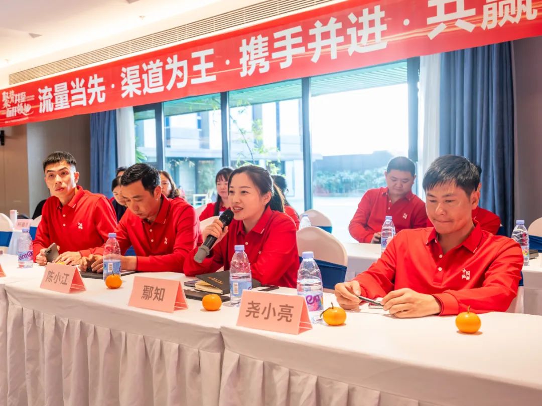 聚勢(shì)共鑒?標(biāo)桿領(lǐng)航 | 強(qiáng)輝2025區(qū)域培訓(xùn)峰會(huì)暨美學(xué)賦能行動(dòng)晉江站圓滿落幕(圖19) 聚勢(shì)共鑒?標(biāo)桿領(lǐng)航 | 強(qiáng)輝2025區(qū)域培訓(xùn)峰會(huì)暨美學(xué)賦能行動(dòng)晉江站圓滿落幕(圖19)