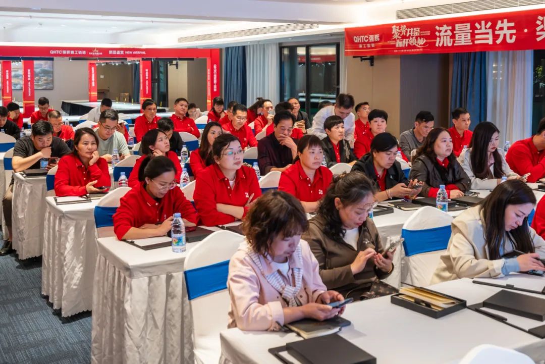 聚勢(shì)共鑒?標(biāo)桿領(lǐng)航 | 強(qiáng)輝2025區(qū)域培訓(xùn)峰會(huì)暨美學(xué)賦能行動(dòng)晉江站圓滿落幕(圖6) 聚勢(shì)共鑒?標(biāo)桿領(lǐng)航 | 強(qiáng)輝2025區(qū)域培訓(xùn)峰會(huì)暨美學(xué)賦能行動(dòng)晉江站圓滿落幕(圖6)