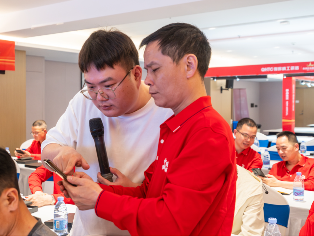 聚勢(shì)共鑒?標(biāo)桿領(lǐng)航 | 強(qiáng)輝2025區(qū)域培訓(xùn)峰會(huì)暨美學(xué)賦能行動(dòng)晉江站圓滿落幕(圖9) 聚勢(shì)共鑒?標(biāo)桿領(lǐng)航 | 強(qiáng)輝2025區(qū)域培訓(xùn)峰會(huì)暨美學(xué)賦能行動(dòng)晉江站圓滿落幕(圖9)