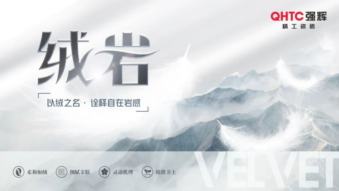 喜報 | 強輝榮獲“廣東磚”推薦品牌TOP50(圖9) 喜報 | 強輝榮獲“廣東磚”推薦品牌TOP50(圖9)