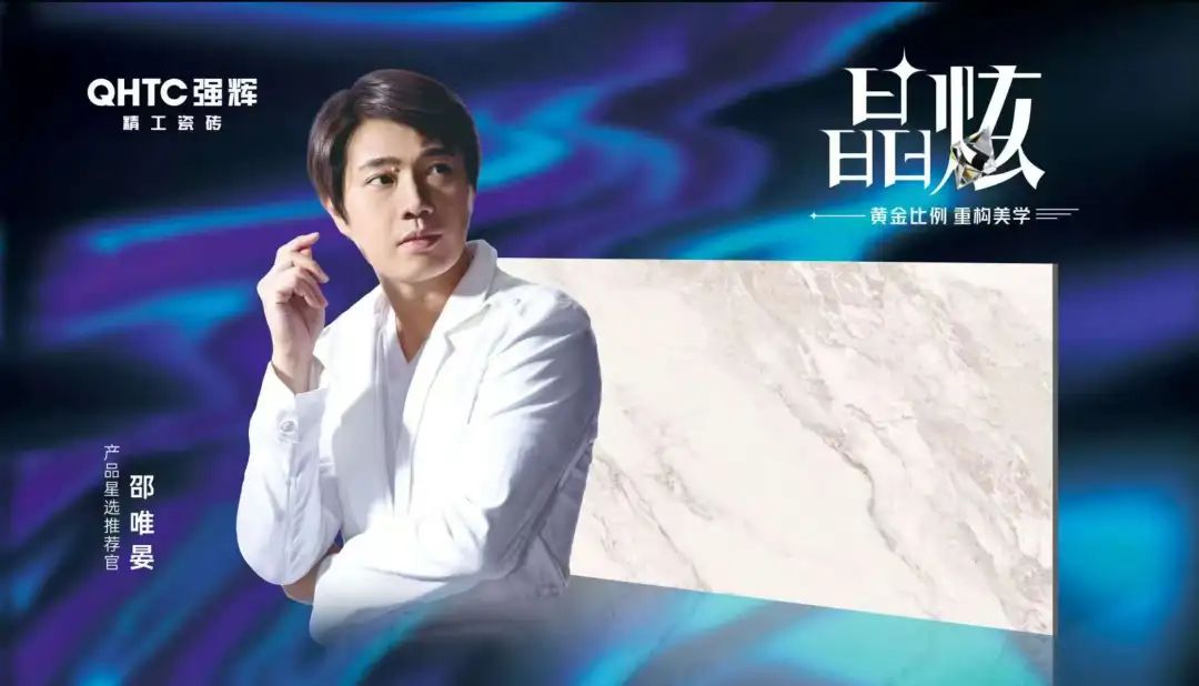 強輝800×1350mm新品揭秘 | 新工藝,新質感,新體驗(圖26) 強輝800×1350mm新品揭秘 | 新工藝,新質感,新體驗(圖26)