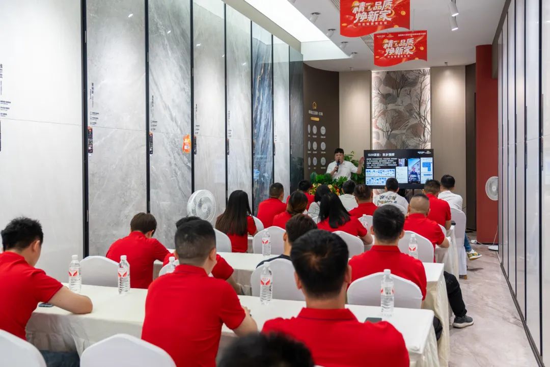 強(qiáng)輝瓷磚2025年最新品牌簡(jiǎn)介(圖2) 聚勢(shì)共鑒?標(biāo)桿領(lǐng)航 | 強(qiáng)輝2025區(qū)域培訓(xùn)峰會(huì)暨美學(xué)賦能行動(dòng)貴陽(yáng)站順利結(jié)束!(圖2)