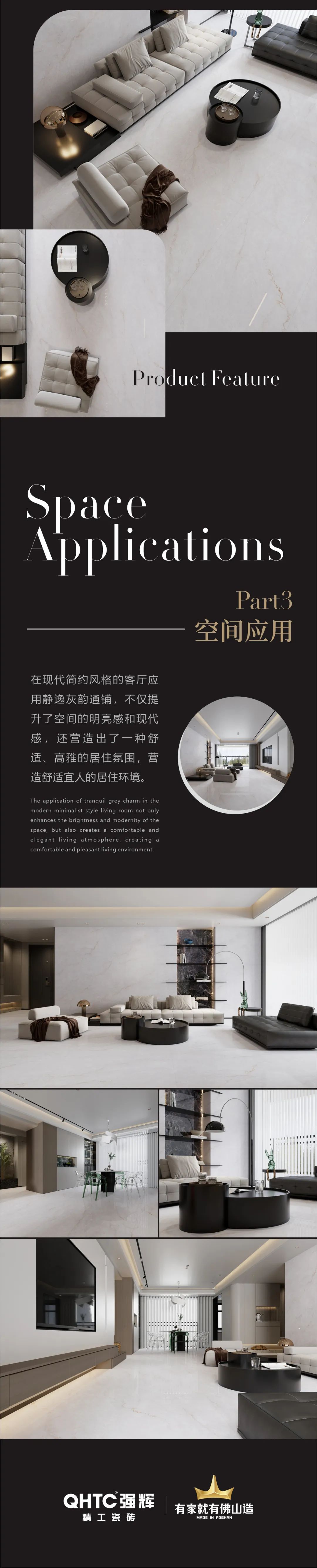 質感·原生石系列 | 靜逸灰韻，傳遞少即是多的設計美學(圖3)