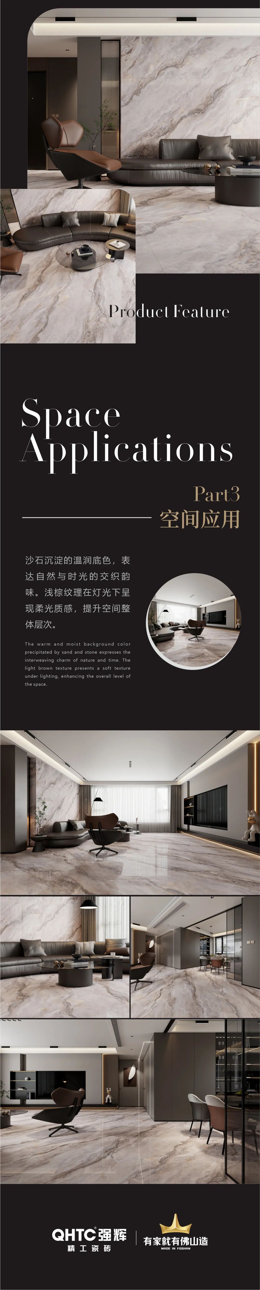 質感·原生石系列 | 暮云淺棕，展現自然風化的原始美感(圖3)