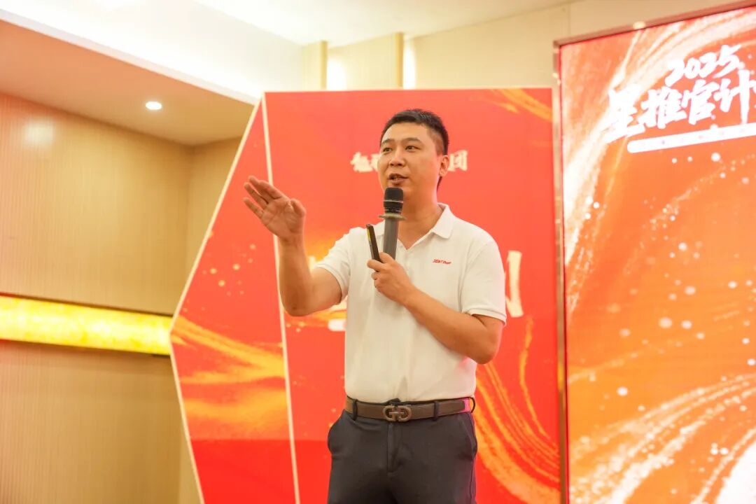 專業賦能,共促成長 | 強輝2025星推官計劃特訓營圓滿收官(圖3) 專業賦能,共促成長 | 強輝2025星推官計劃特訓營圓滿收官(圖3)