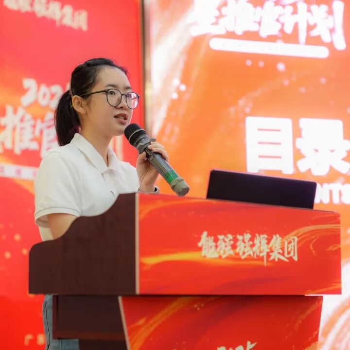 專業賦能,共促成長 | 強輝2025星推官計劃特訓營圓滿收官(圖9) 專業賦能,共促成長 | 強輝2025星推官計劃特訓營圓滿收官(圖9)