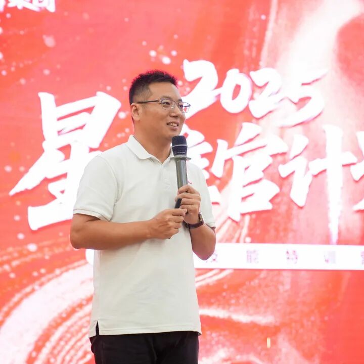 專業賦能,共促成長 | 強輝2025星推官計劃特訓營圓滿收官(圖11) 專業賦能,共促成長 | 強輝2025星推官計劃特訓營圓滿收官(圖11)