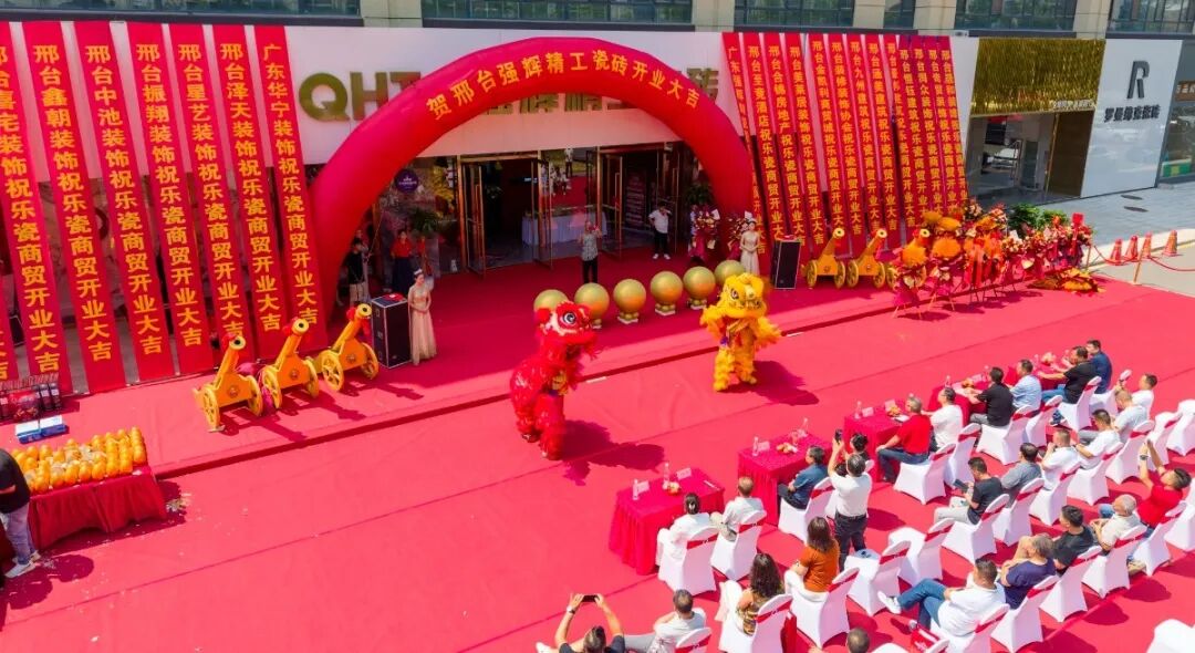 精工筑夢·摯友同行 | 強輝邢臺旗艦店煥新開業(圖4)