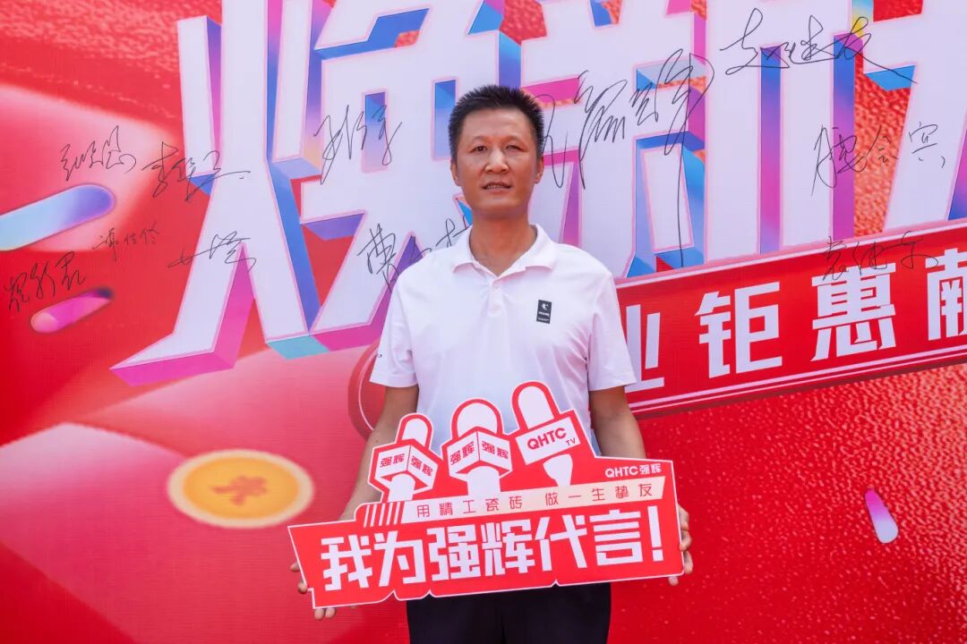 精工筑夢·摯友同行 | 強輝邢臺旗艦店煥新開業(圖11)