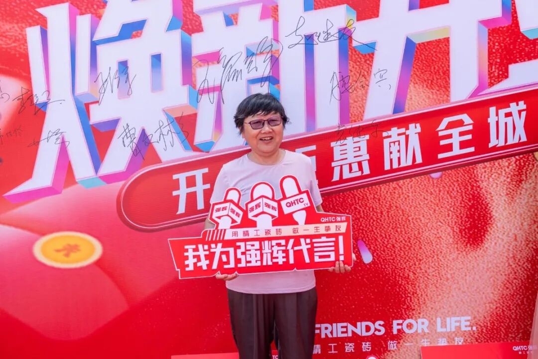 精工筑夢·摯友同行 | 強輝邢臺旗艦店煥新開業(圖13)