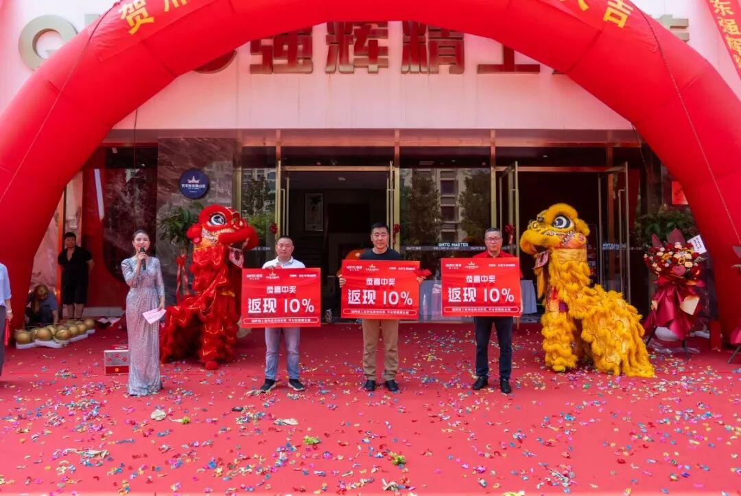 精工筑夢·摯友同行 | 強輝邢臺旗艦店煥新開業(圖24)