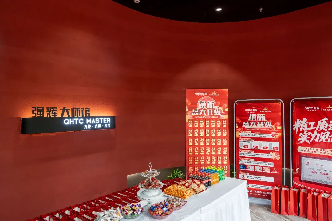 精工筑夢·摯友同行 | 強輝邢臺旗艦店煥新開業(圖27)