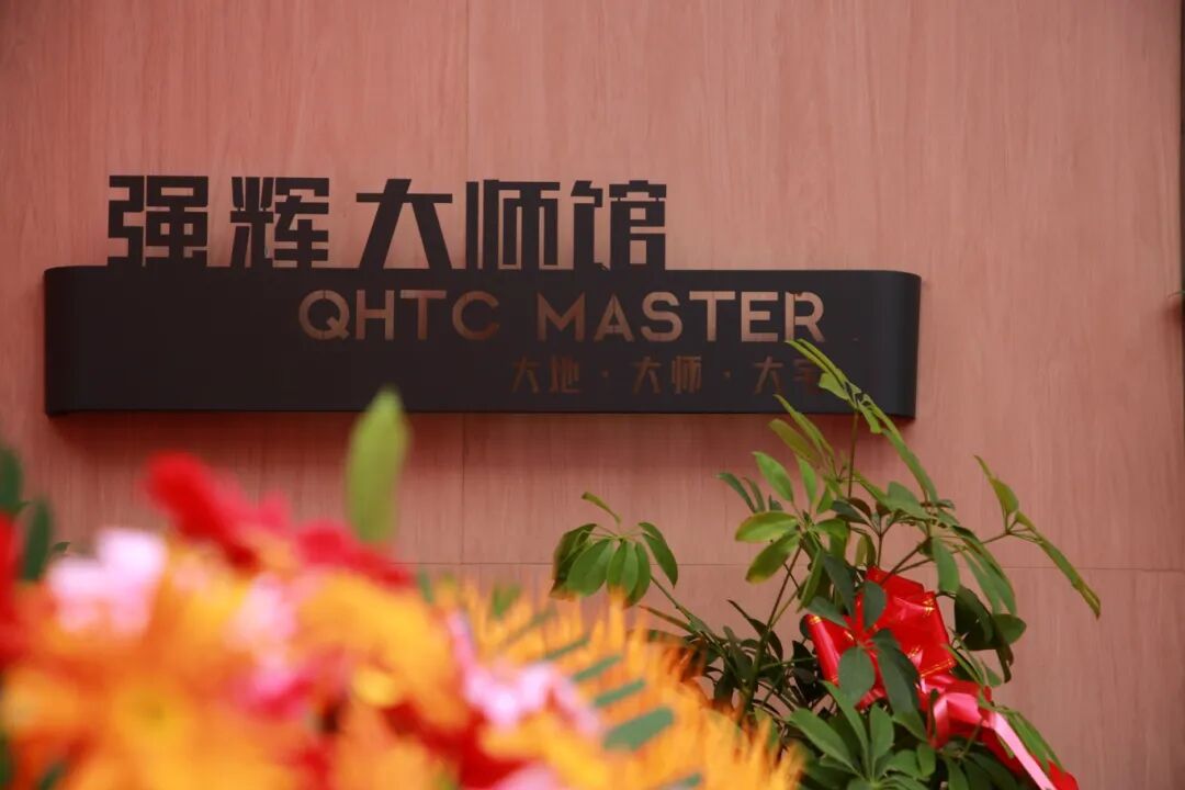 步履不停 奔赴新程 | 強(qiáng)輝山東淄博旗艦店盛大開業(yè)(圖13)